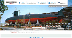 Desktop Screenshot of jmsdf-kure-museum.go.jp